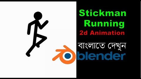 stickman running animation tutorial blender 2d animation tutorial 3dAnimationBoss-bangla