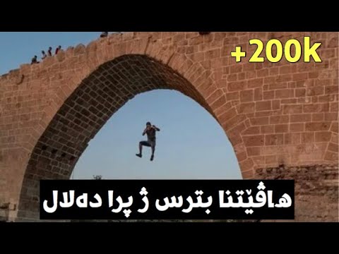 گەنجێت زاخو ئاگرن