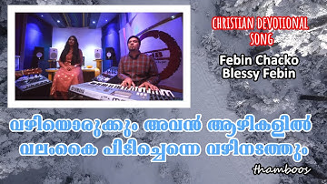 Ninakkai Karuthum Avan Nalla Ohari