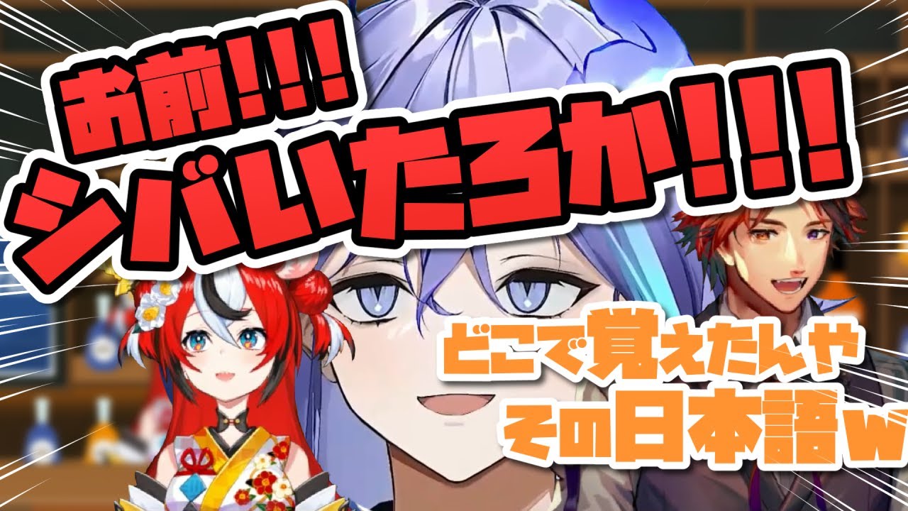 【夕刻ロベル】べーちゃんにやんちゃな言葉を教えちゃう後輩の燐央くんとそれを受け止める先輩のロベル【ハコス・ベールズ/水無世燐央/クレイジー・オリー/アップロー/ホロスターズ切り抜き】
