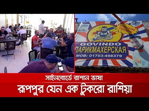 ভিডিও: গত 100 বছরে মানবদেহে কী ঘটেছে