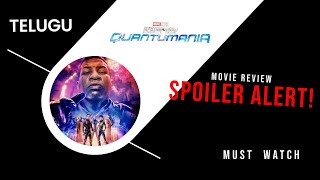ANT MAN and WASP QUANTUMANIA MOVIE REVIEW TELUGU