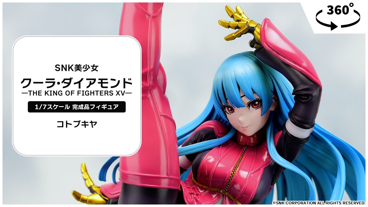 SNK美少女 クーラ・ダイアモンド ―THE KING OF FIGHTERS XV― 1/7 完成