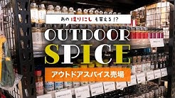 バローナビホームセンターバロー公式 Youtube バローナビホームセンターバロー公式 Youtube