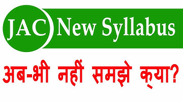 New syllabus class 12 JAC Board