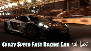 تحميل لعبة  Crazy Speed Fast Racing Car للاندرويد 2018 screenshot 2