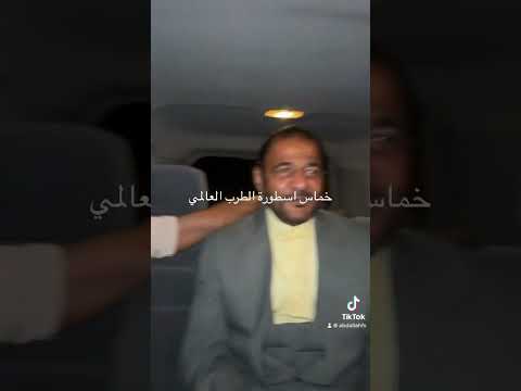 هيمان يالمحبوب هيمان