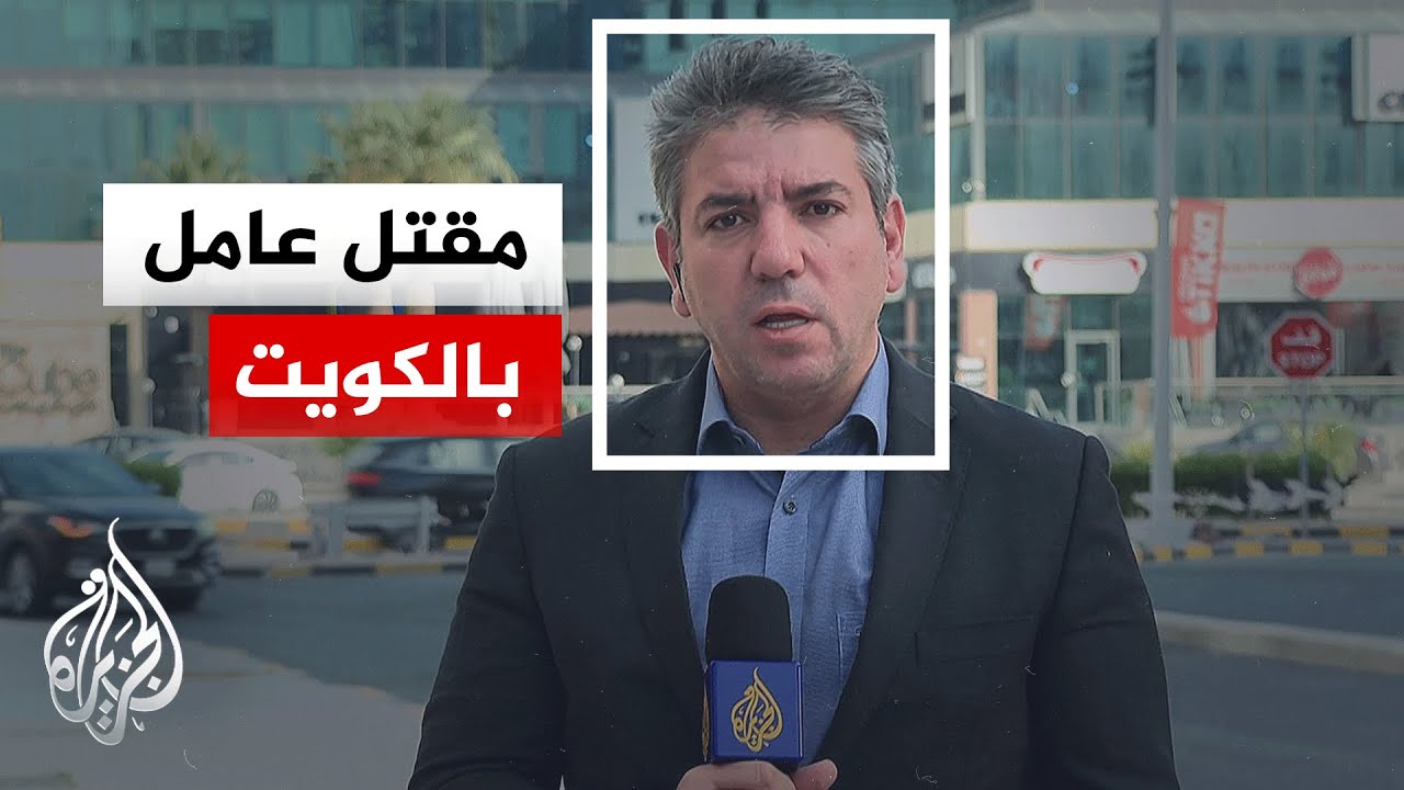 �� ������� ������� ���� ����� ������ �������� ������ʿ
 - نشر قبل 19 دقيقة