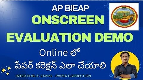 Onscreen Evaluation Demo | Online Paper Correction Process | APBIE
