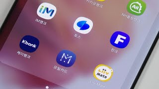 내 손안에 금융백화점…슈퍼앱 경쟁 불붙는다 / 연합뉴스TV (YonhapnewsTV)