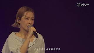 關心妍 Jade Kwan - 你有心 @ CHILL CLUB 2024/6/30