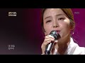불후의명곡 Immortal Songs 2 - 송소희 - 나는 너를.20171216