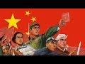 伟大的无产阶级文革的音乐! Music of the Great Proletariat Cultural Revolution! (English Lyrics)