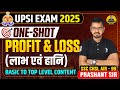 UPSI Exam 2025 | Profit and Loss One Shot Class | लाभ और हानि Tricks & Questions | By Prashant Sir |