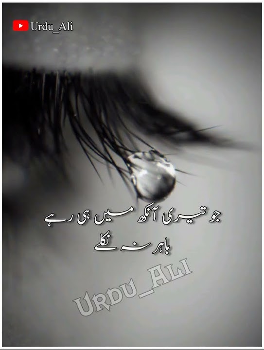 Very sad WhatsApp status New Naat Video shayri Shayari