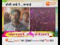 vraj ki holi