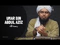 Umar bin abdul aziz     engineer muhammad ali mirza