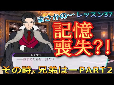 obeyme　おべいみー　RED バスタオル　ルシファー obeyme おべいみー RED バスタオル ルシファー