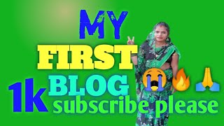 MY FIRST VLOG HOW TO VIRAL MY FIRST VLOG ME KYA BOLE ?? @ActiveRahul