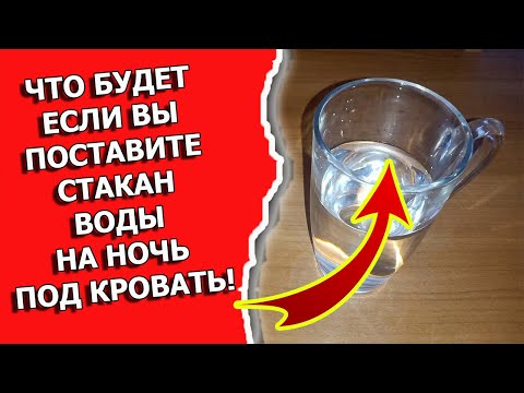 Поставьте стакан воды с солью в доме уйдут порча и сглаз