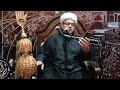 الشيخ الميرزا حسين احميد مأتم البضعة الطاهرة ع لطمية سكتوا يا يتامى ليلة ٧ محرم الحرام ١٤٤٥ه 
