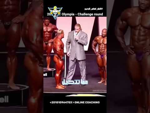 تريبل اتش اضخم من ما تتخيل