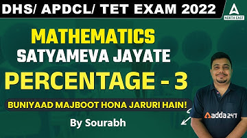 DHS/ APDCL/ TET Exam 2022 | Maths Classes | Percentage - 3 | ADDA247 NE