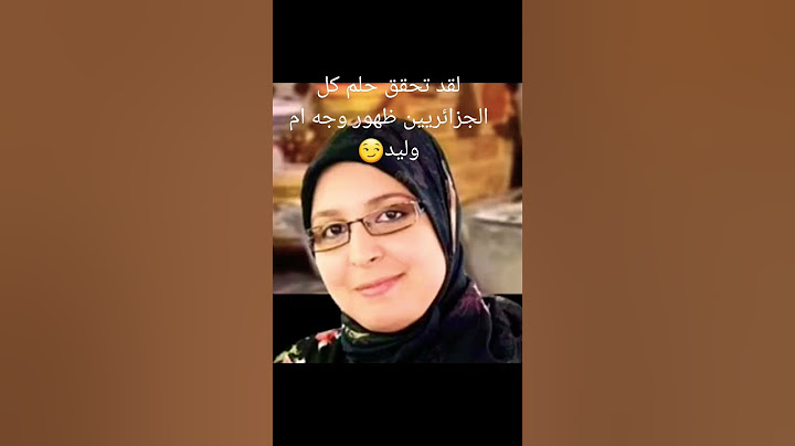 عاجل ظهور وجه ام وليد 😍 #رمضان_2023 #مسلسلات_رمضان_2023 #حلويات #حلويات2023 #ترند#عاجل