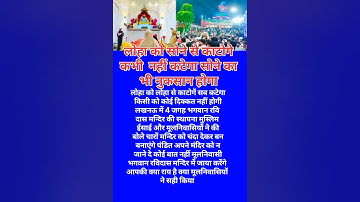 dr ambedkar#god ravidas #दलित #adivasi#chandrashekharazad#mulnivasi#motivation#bhim army#viralvideo