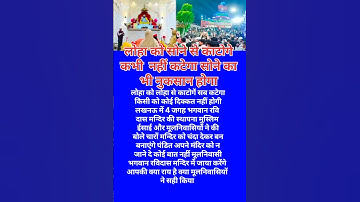 dr ambedkar#god ravidas #दलित #adivasi#chandrashekharazad#mulnivasi#motivation#bhim army#viralvideo