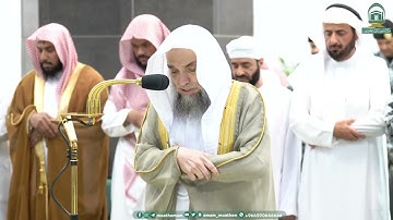 تلاوة فضيلة الشيخ أ.د.⁧#فيصل_غزاوي صلاة المغرب 12 صفر 1445هـ.