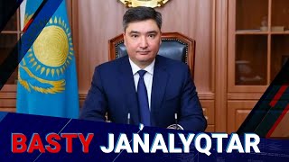 видео: Бектенов жеке деректерді таратқандардың жазасын қатаңдатуды тапсырды | Басты жаңалықтар | 21.10.2025 картинка: Бектенов жеке деректерді таратқандардың жазасын қатаңдатуды тапсырды | Басты жаңалықтар | 21.10.2025