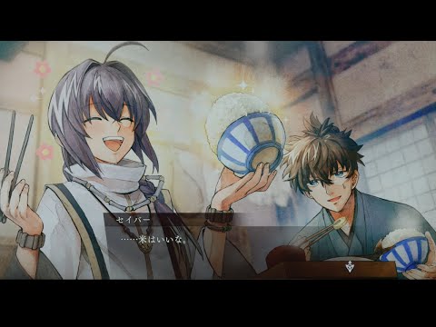 【Fate/Samurai Remnant】宮本さんちの今日のご飯 #25【Vtuber/ネタバレ注意】