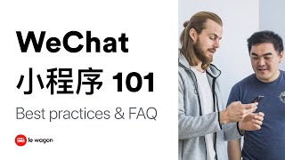 Crash course on WeChat Mini Programs: best practices and FAQs (Shanghai, China) screenshot 5