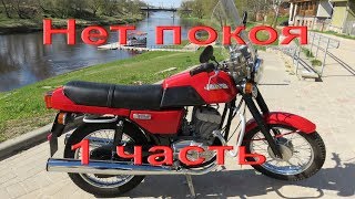 17.7.18. НЕТ ПОКОЯ 1 Часть 17.7.18. НЕТ ПОКОЯ 1 Часть