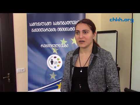 იმერეთის რეგიონული ჰაბის პრეზენტაცია ხარაგაულში