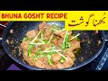 Bhuna gosht recipe     yum food with shifa noor