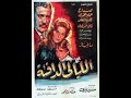 مقاطع دعائية مقطع ٨ ثوان من فيلم الليالي الدافئه 1961 نسخه أصلية خام مقاطع دعائية مقطع ٨ ثوان من فيلم الليالي الدافئه 1961 نسخه أصلية خام