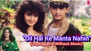 90s Bollywood Hindi Song| Dil Hai Ke Manta Nahin| Unplugged & Without Music| Vocals - Mamoni Roy||