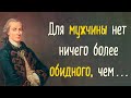 Великие цитаты Иммануила Канта о чистом разуме и нравственности.