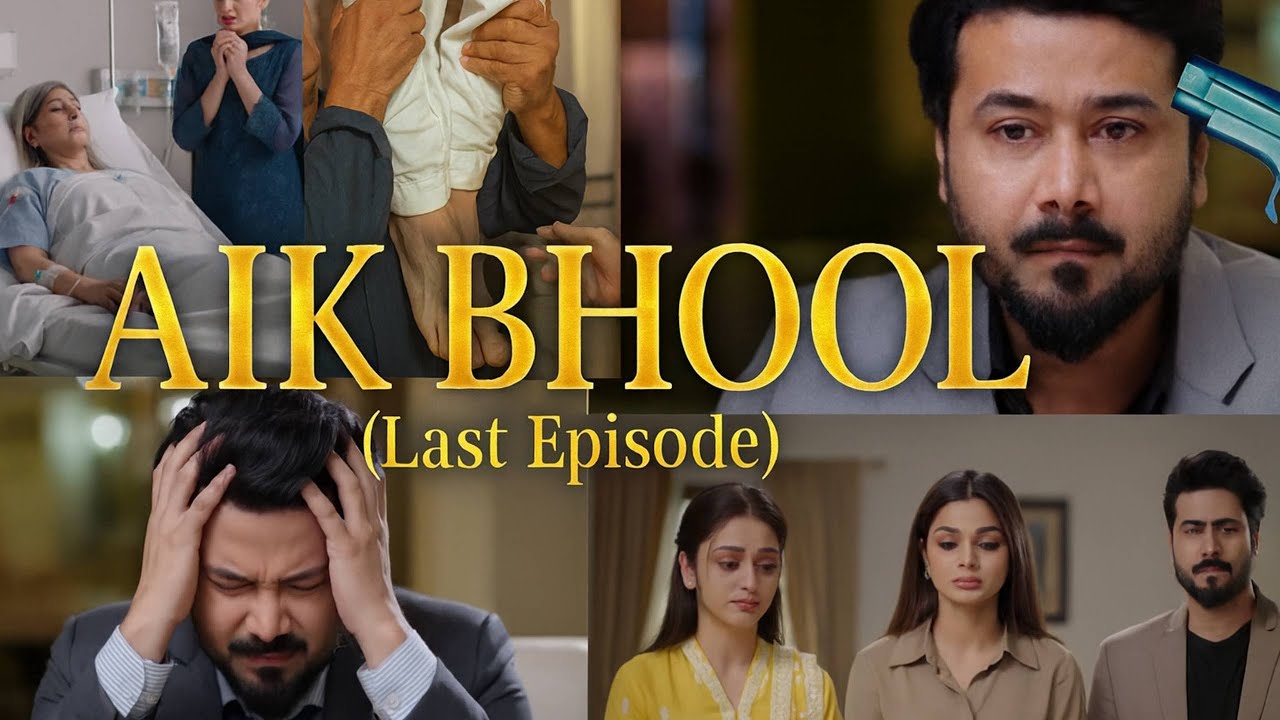 Aik Bhool Last Episode Review | The Truth That Changed Every Life Forever