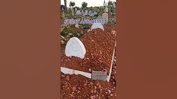 سورة الرحمن الشيخ عبدالعزيز الأحمد