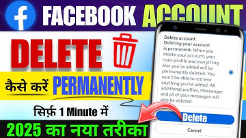 Facebook Account Delete Kaise Kare Permanently | How to Delete Facebook Account Permanently