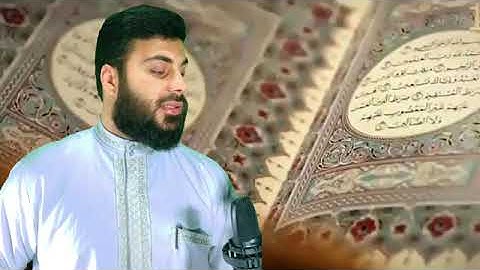 تــلاوات قـرأنيـة نــــادره للقارئ نور الدين سليم نوري سورة لقمان