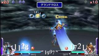 【DDFF】エクスデスVSティーダ(最強CPU、Lv105)