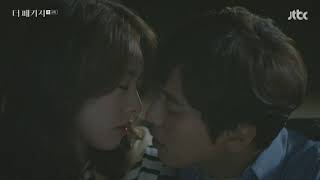 The Package - dorama MV