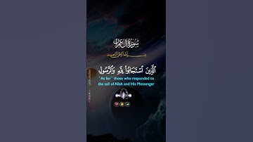 #بسم__الله__الرحمن__الرحيم                 تلاوة خاشعة من سورة ال عمران❤️🎧