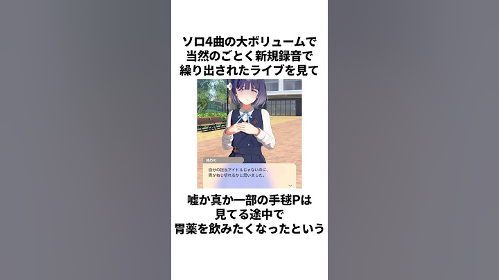 【クール】今年も学マス誕生日施策がヤバイ！ #学マス #学園アイドルマスター