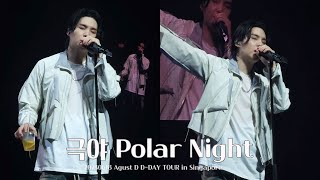 20230618 극야 Polar Night (Agust D D-DAY TOUR in Singapore) [4K]