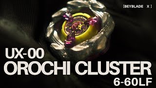 開封レビュー】オロチクラスタ6-60LFに惚れ惚れする動画 - YouTube